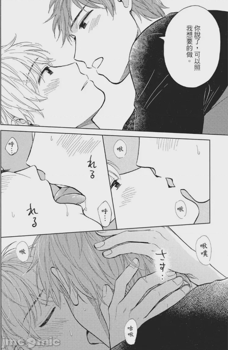 第1话, page 157