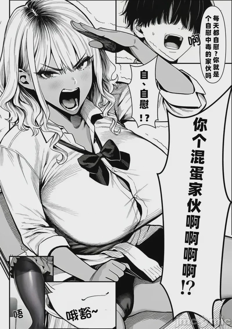 第1话, pahina 23