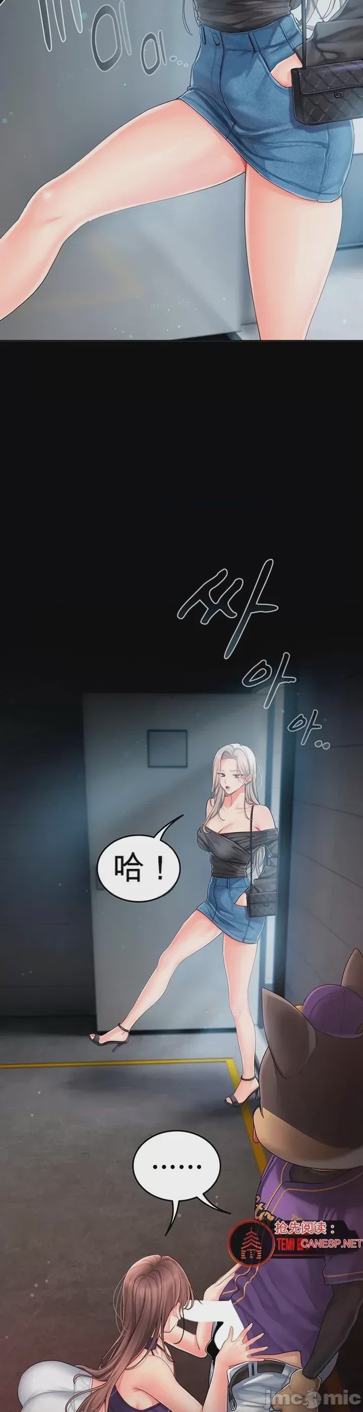 第1话 1，第 55 頁