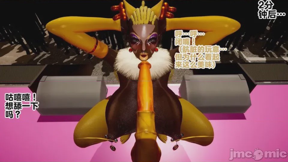 第1话，第 71 頁