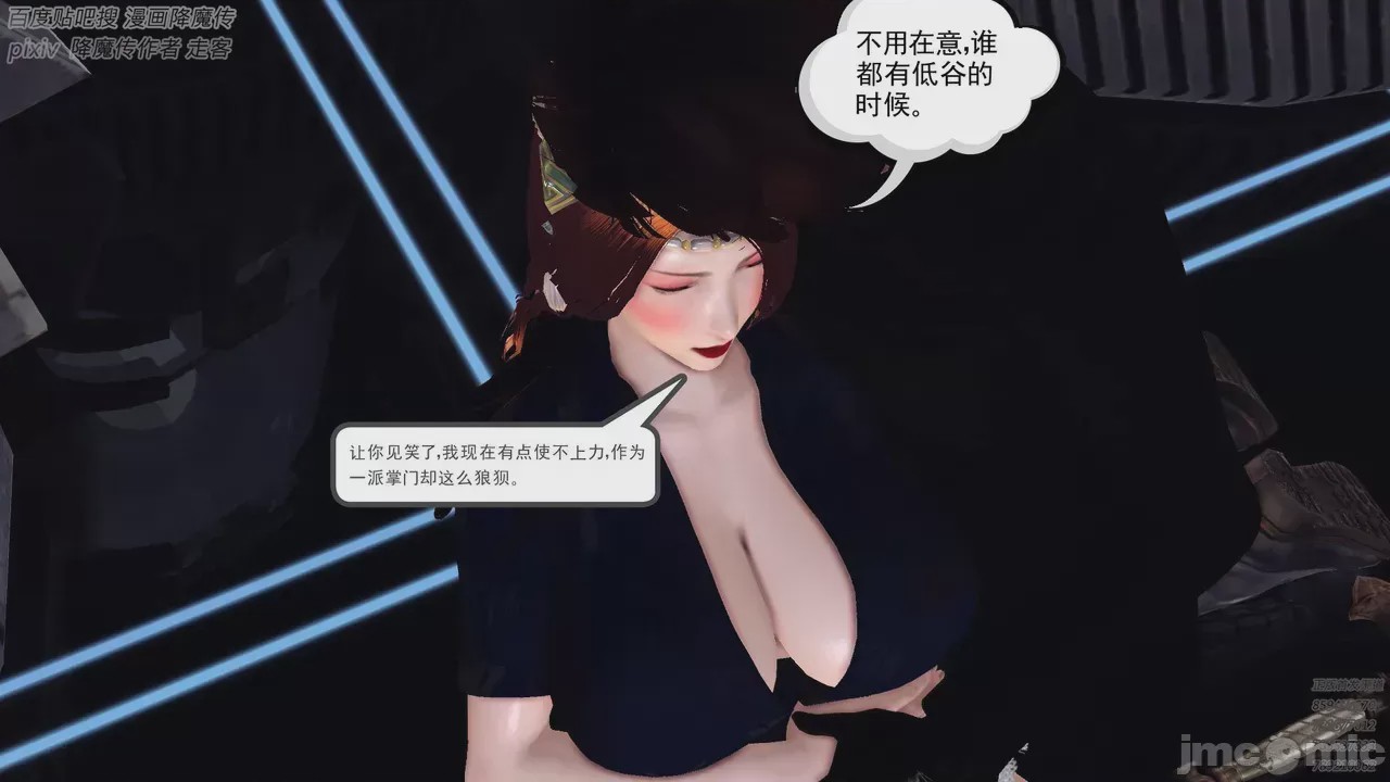 第1话, trang 110