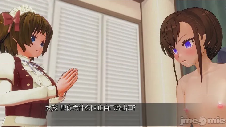 第1话，第 261 頁