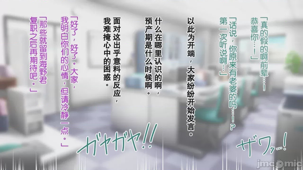 第1话，第 379 頁