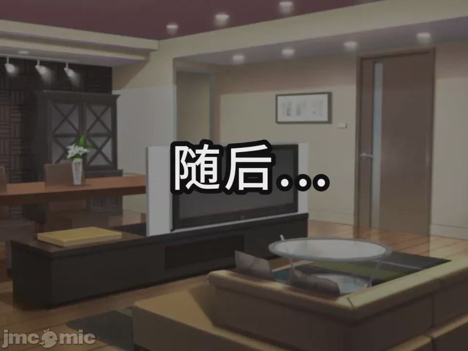 第1话，第 47 頁