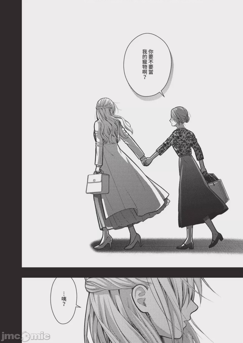 第1话，第 518 页