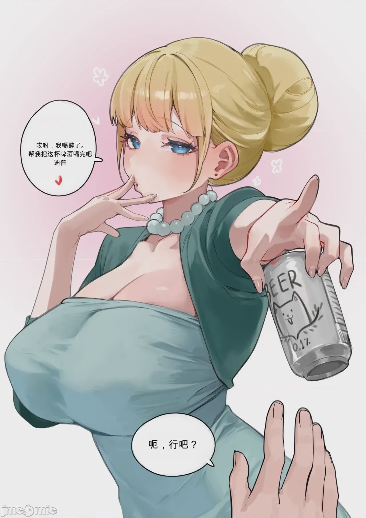 第1话, page 3