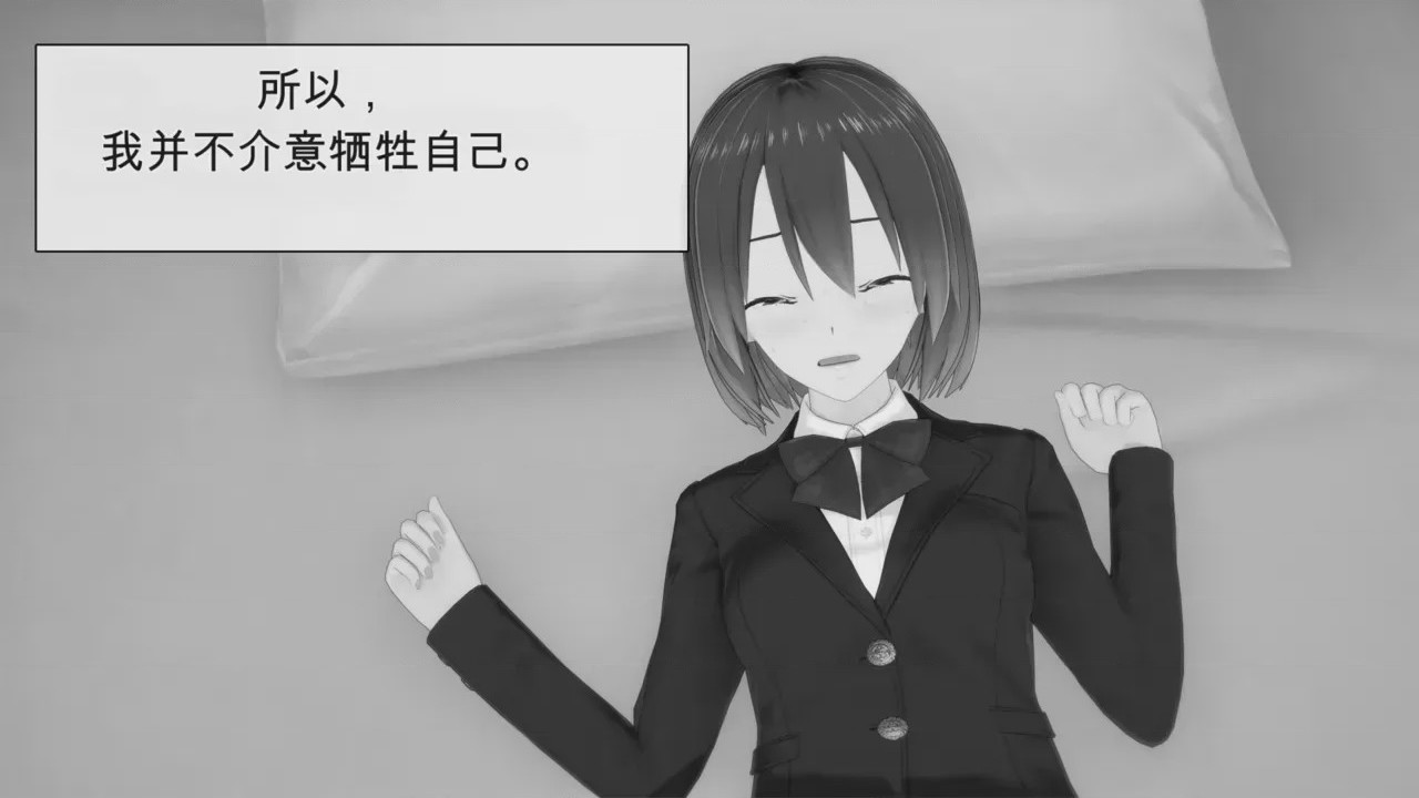 第1话，第 904 頁
