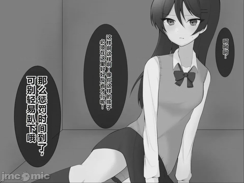 第1话，第 11 页