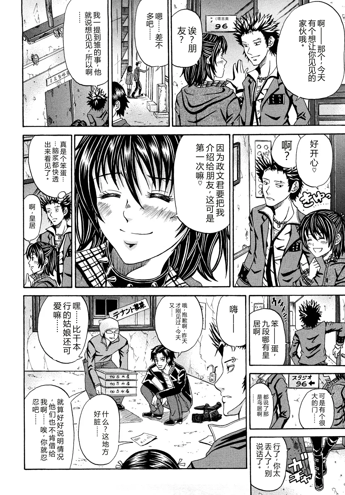 第 1 章，第 138 页
