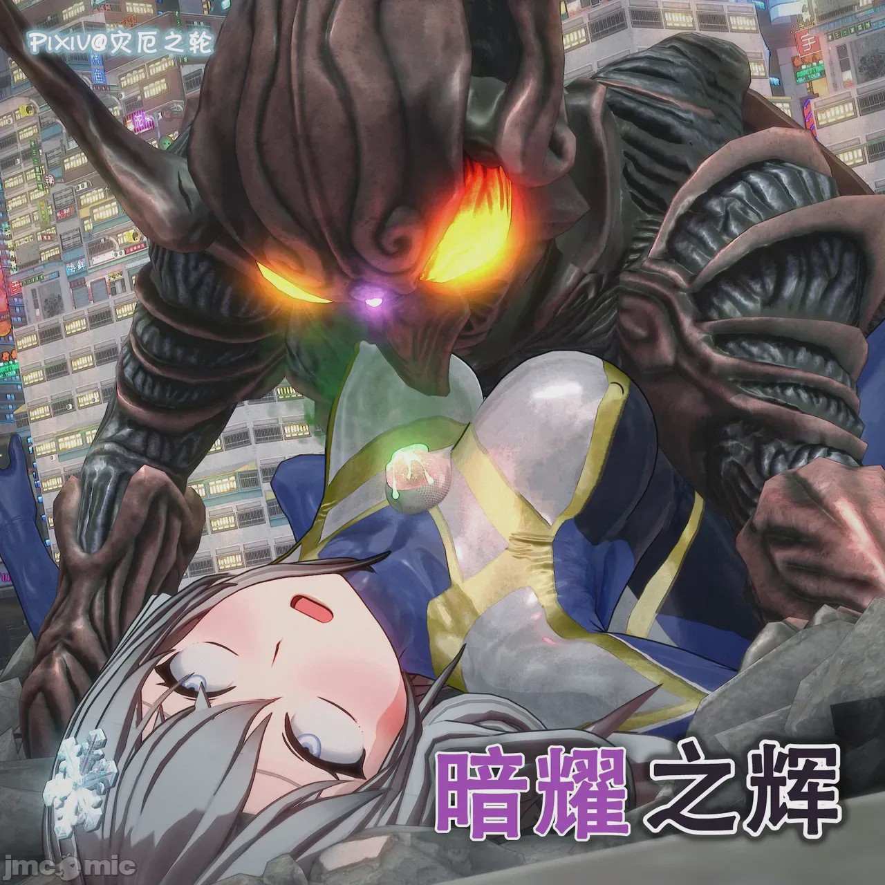 第1话, pahina 1201