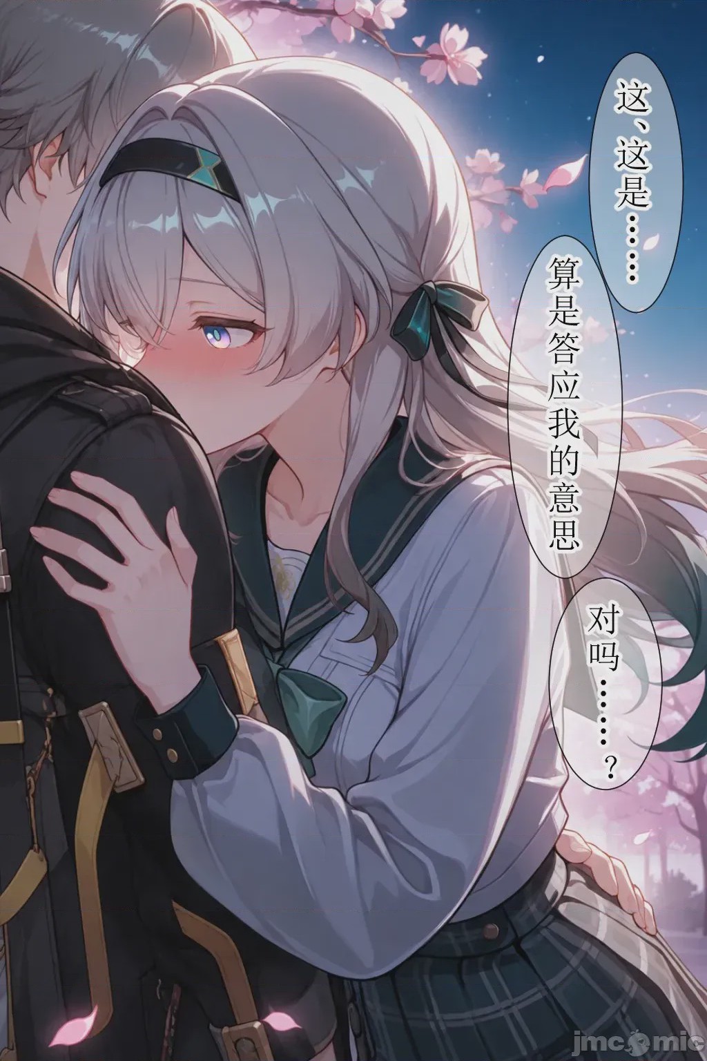 第1话，第 43 页