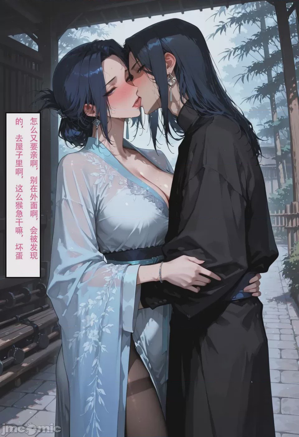 第1话, pahina 259