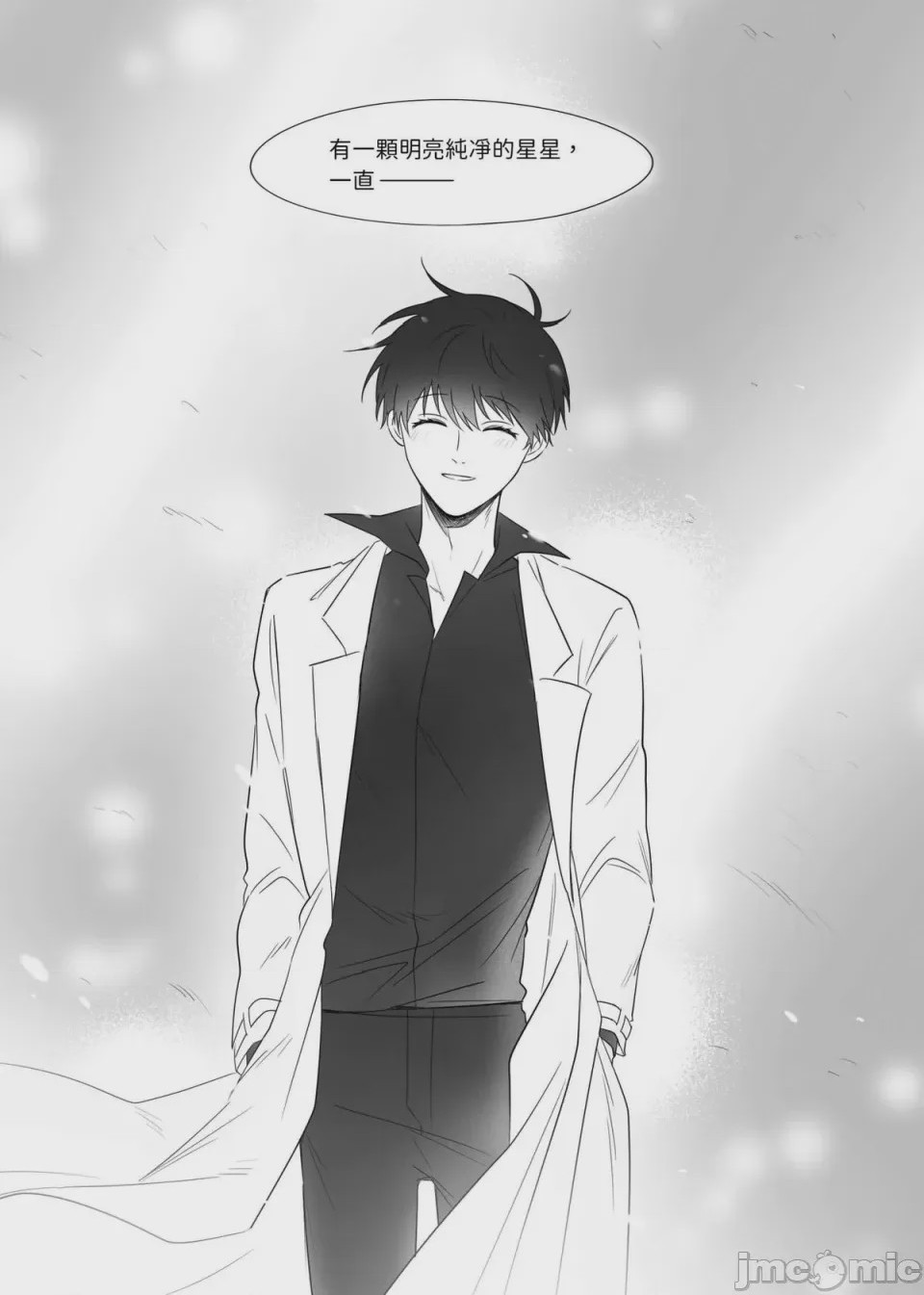 第1话, page 37