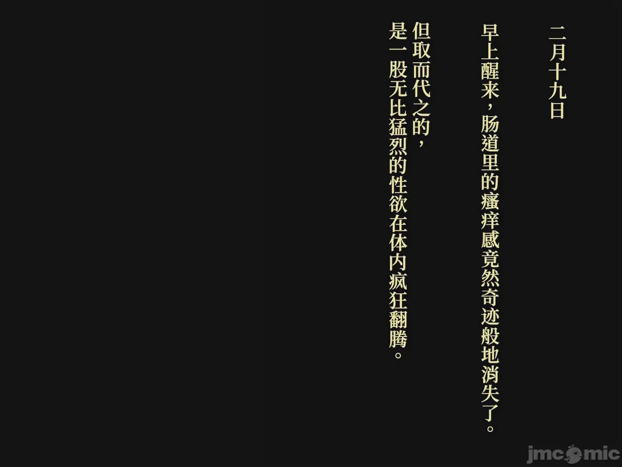 第1话, pahina 72