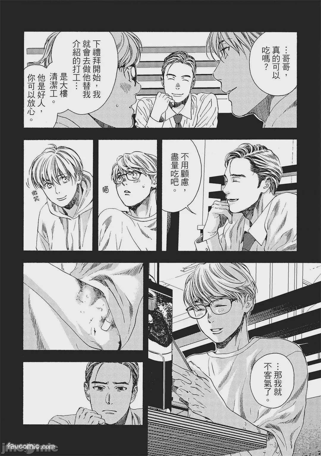 第1话, page 109