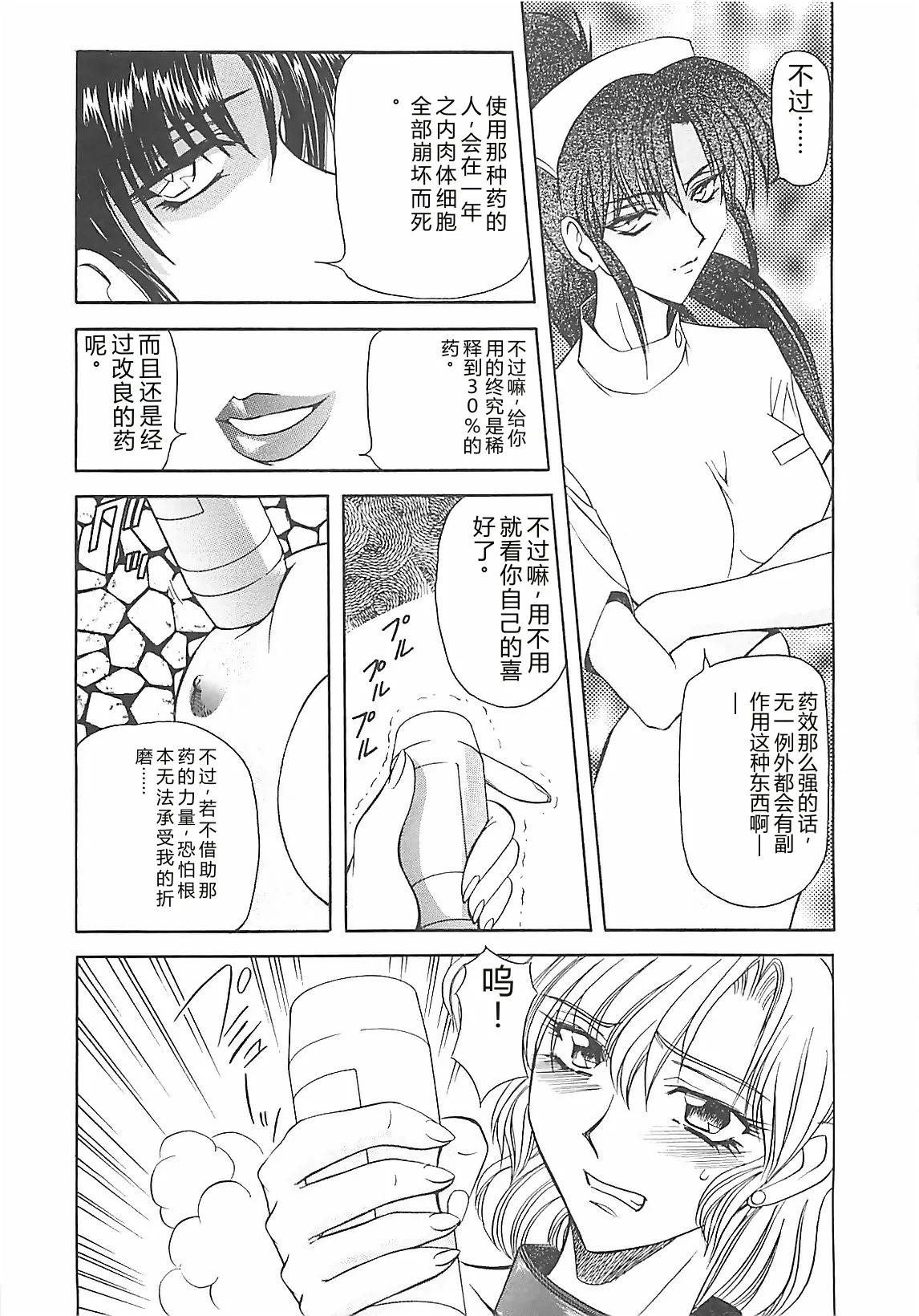 第 1 章, page 39