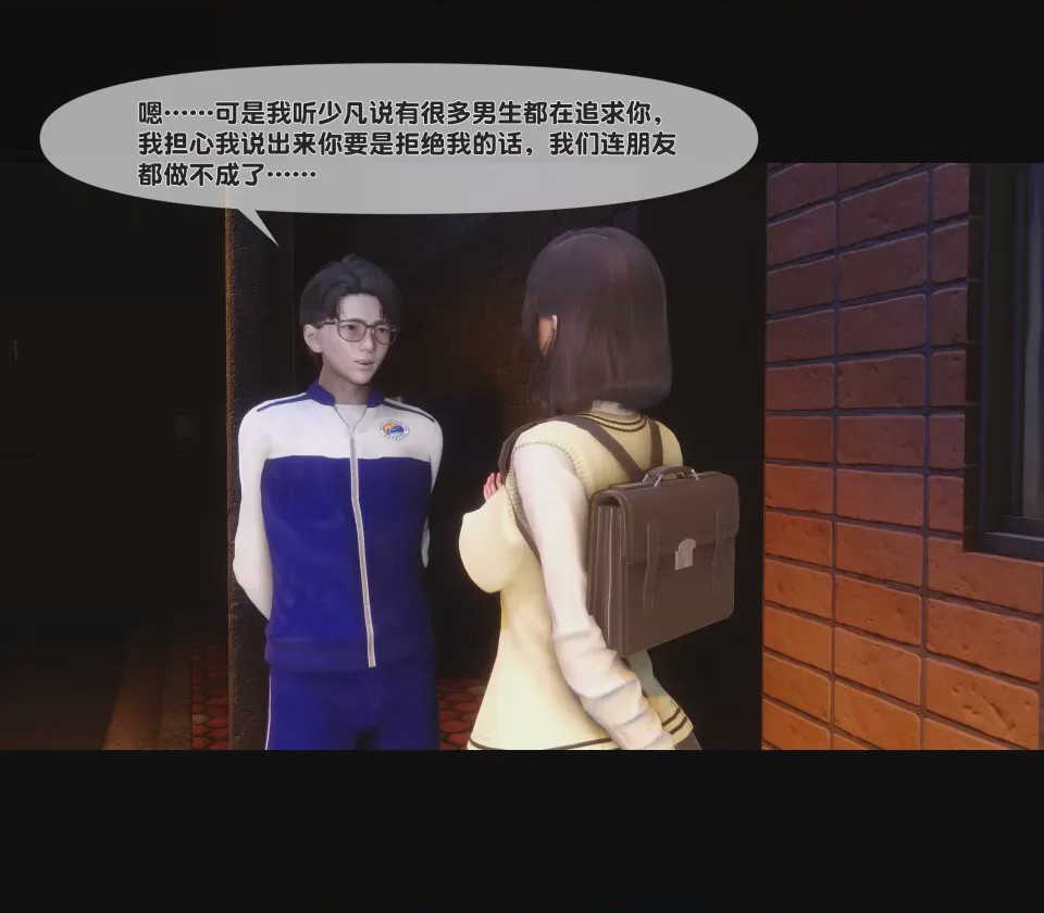 第1话，第 34 页
