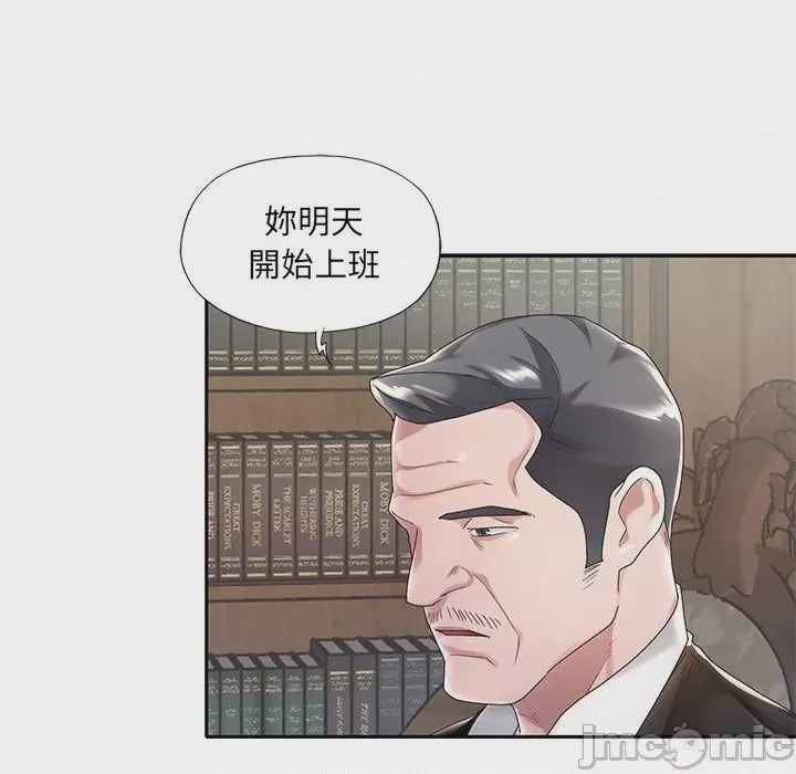 第1话，第 10 頁