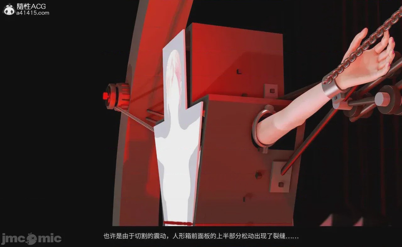 第1话, page 94