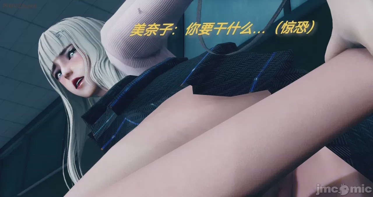 第1话, pahina 193
