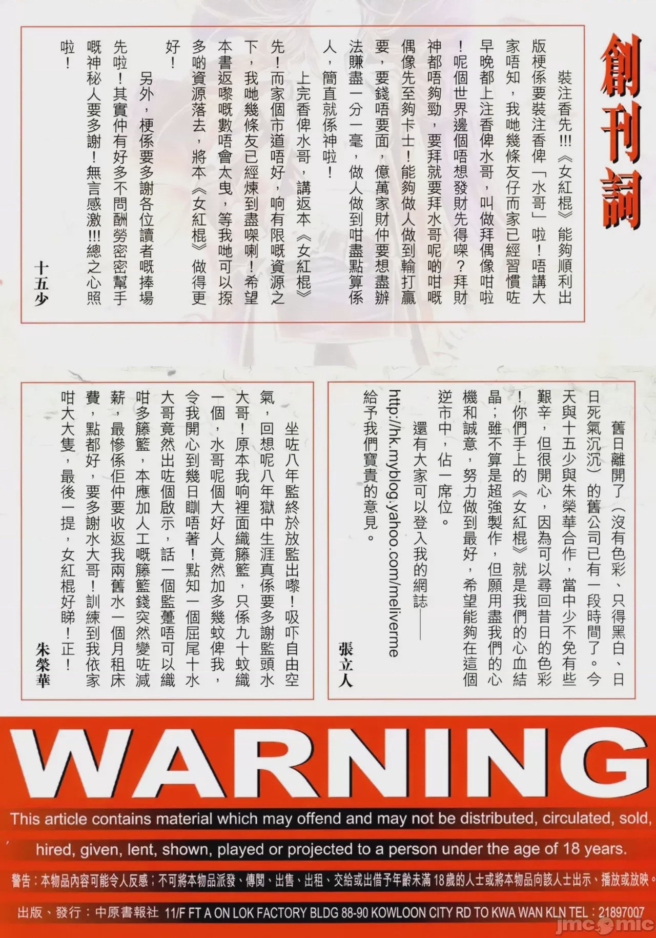 第1话，第 35 页