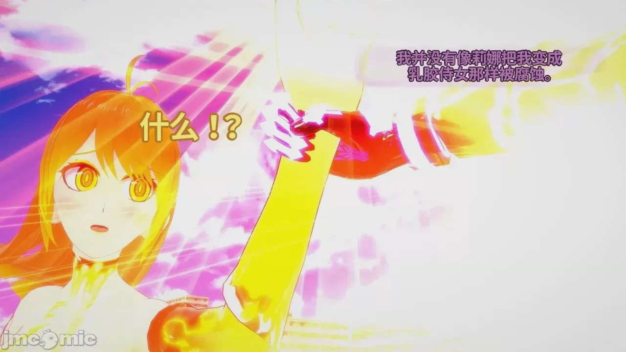 第1话, pahina 640