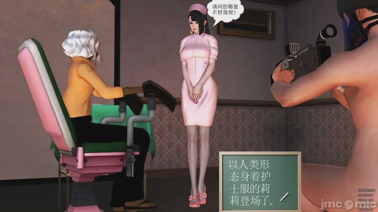 第1话，第 348 页