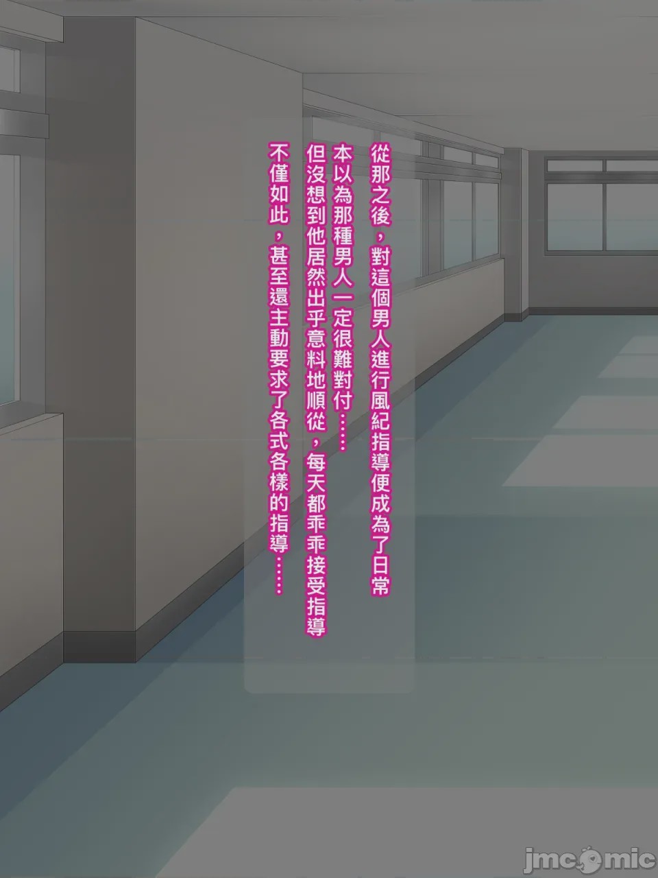 第1话, pahina 43