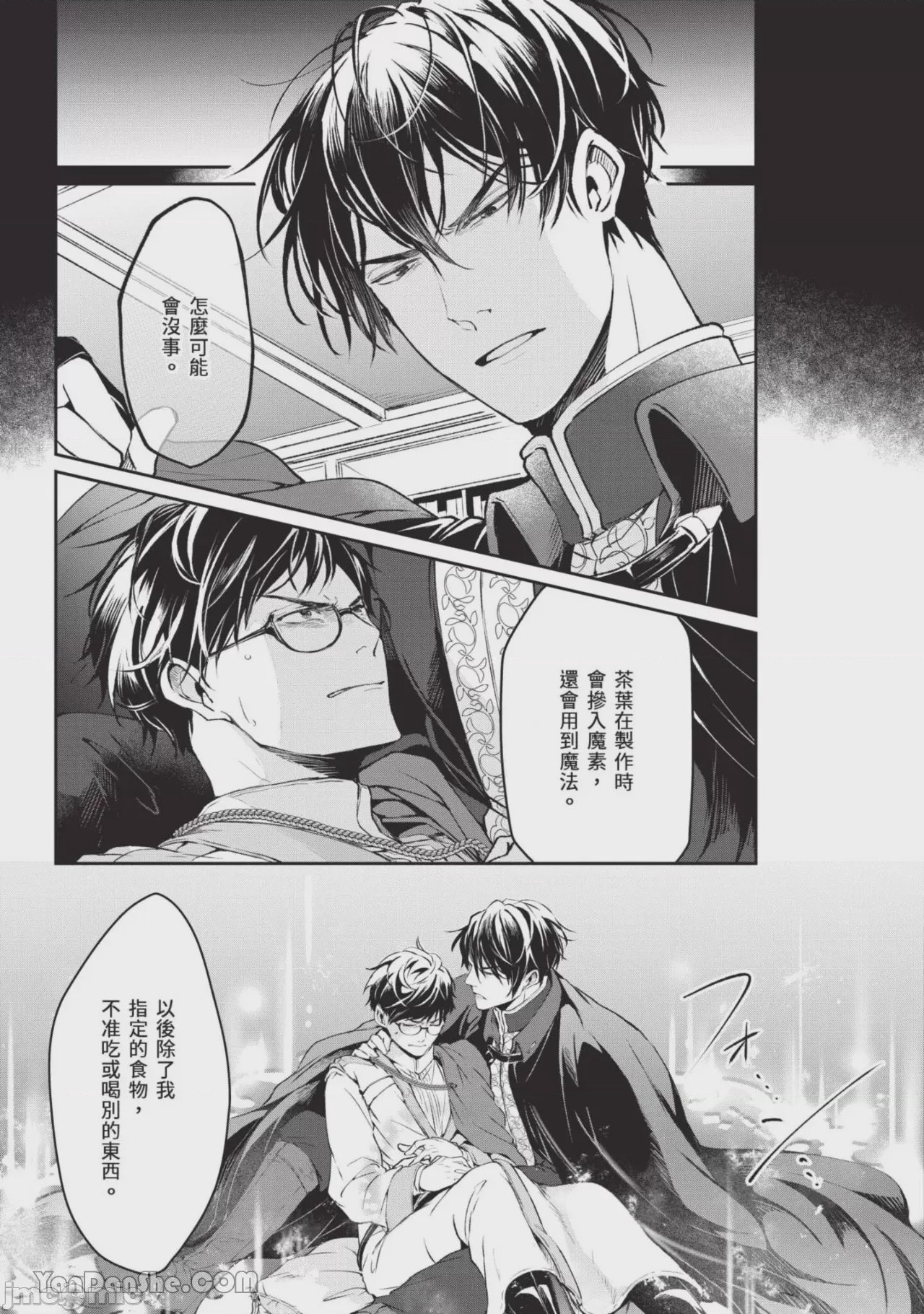 第1话, page 102