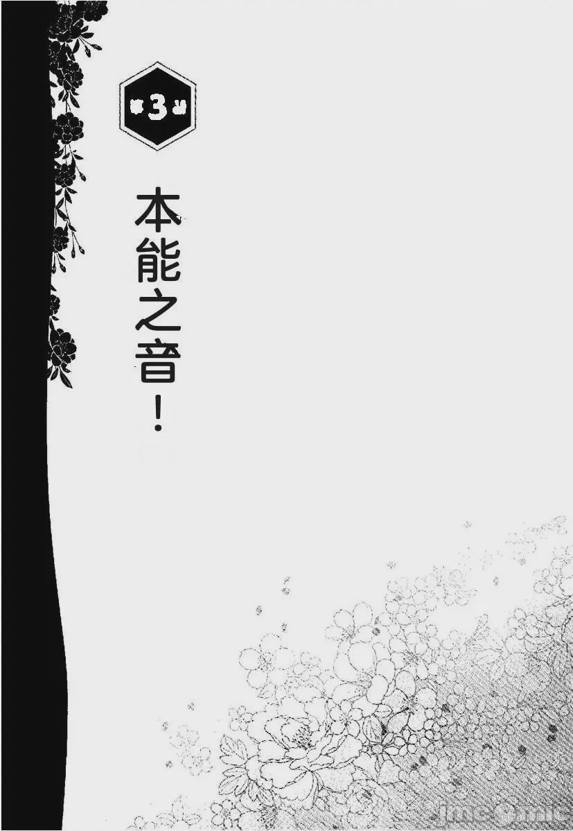 第1话，第 111 页