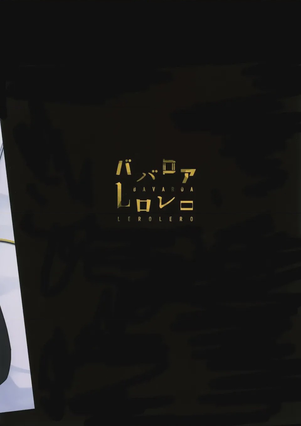 第1话, page 38