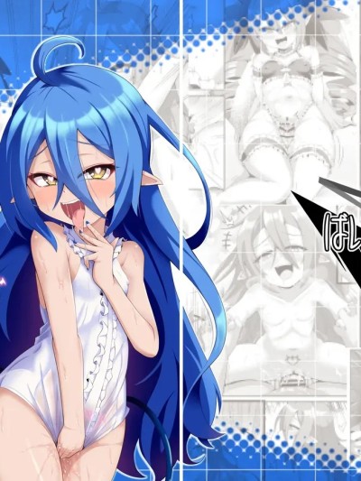 โปสเตอร์สำหรับ [橘猫汉化组] [Digital] [ばいら・うぇい (ヨシカゲ)] 吸血鬼+発情期=サキュバス