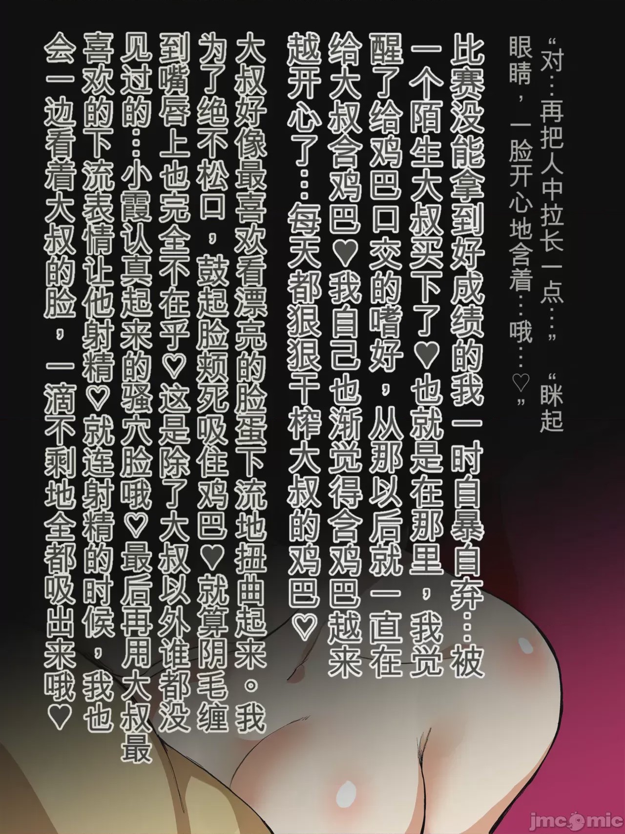 第1话，第 1 页
