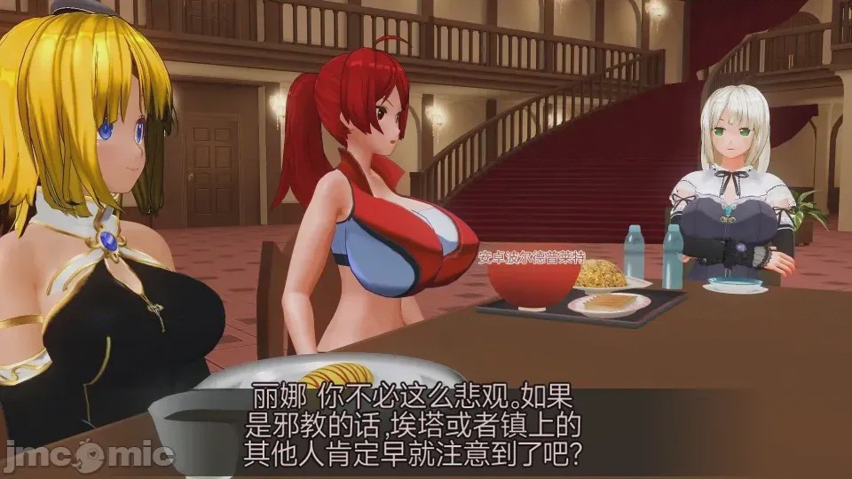 第1话，第 658 頁