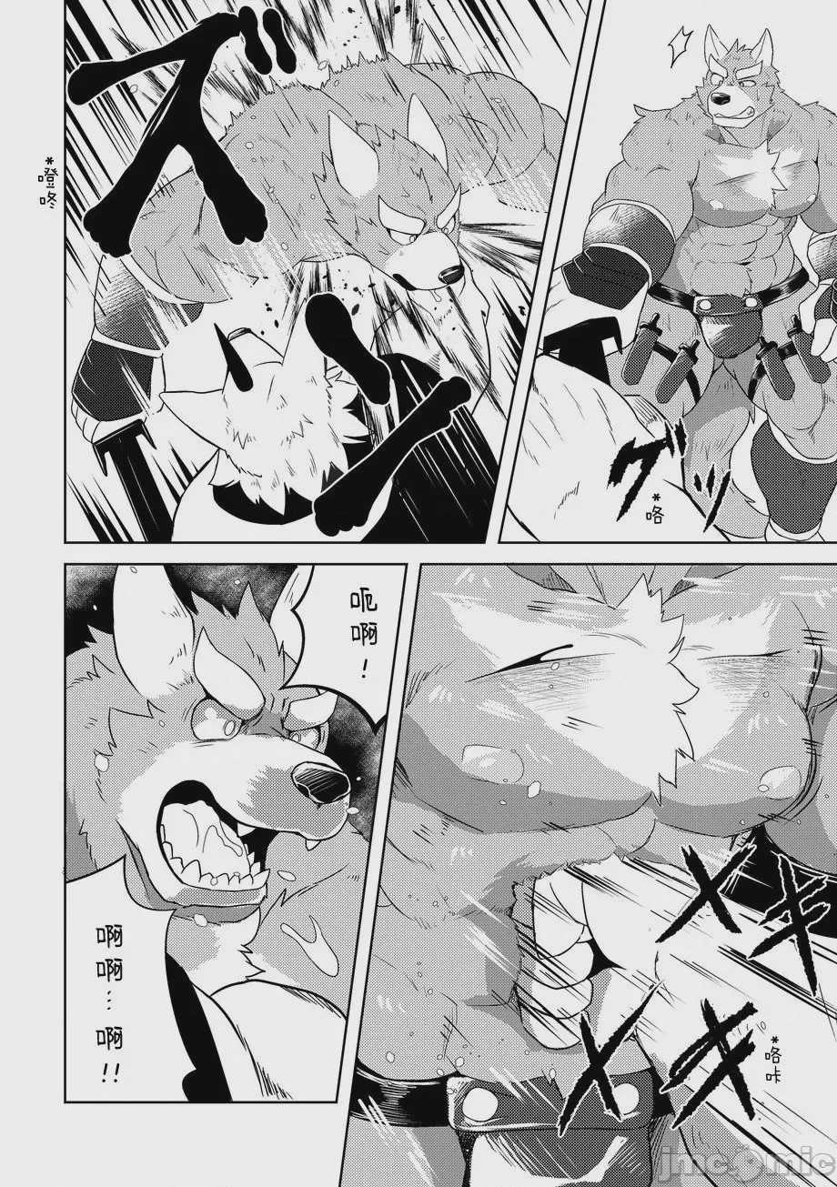 第1话, page 17