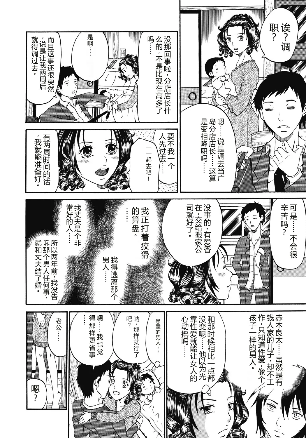第 1 章, page 181