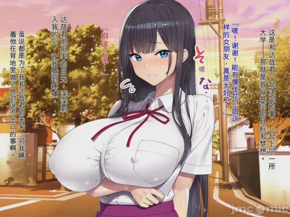 第1话，第 5 页