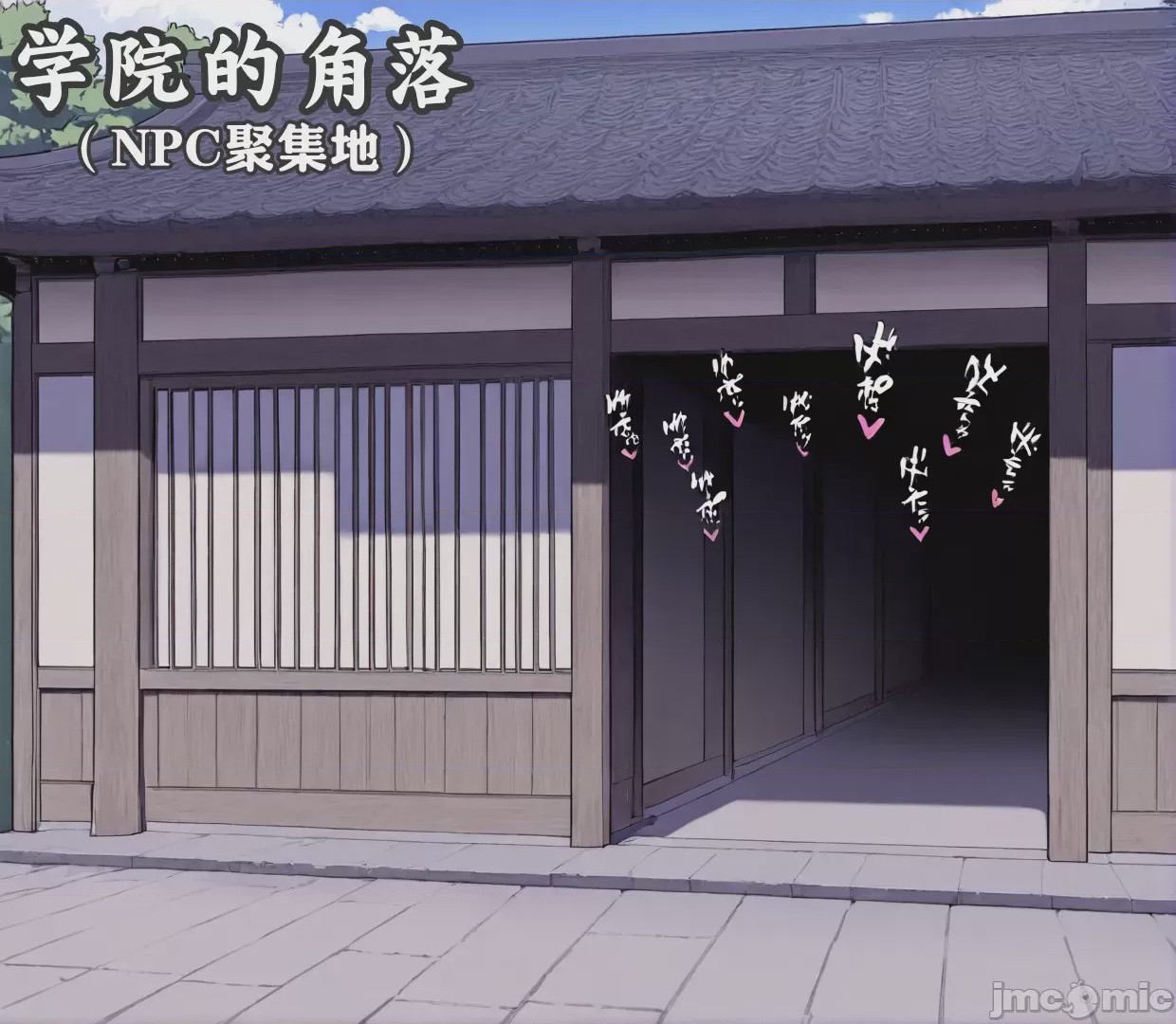 第1话，第 50 頁
