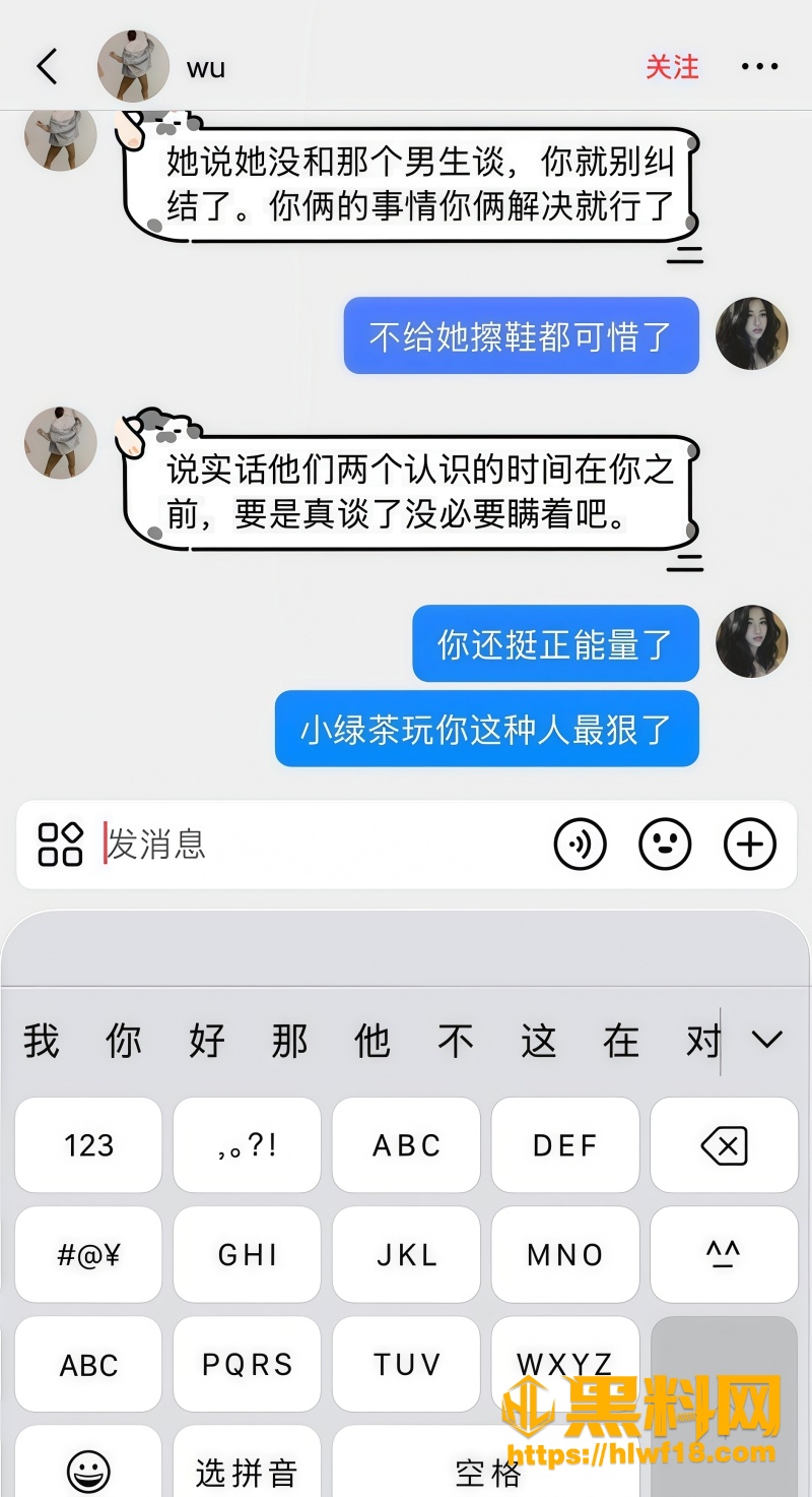 网友热议 3