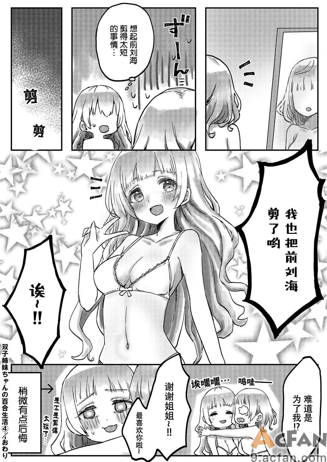 1-4，第 109 頁