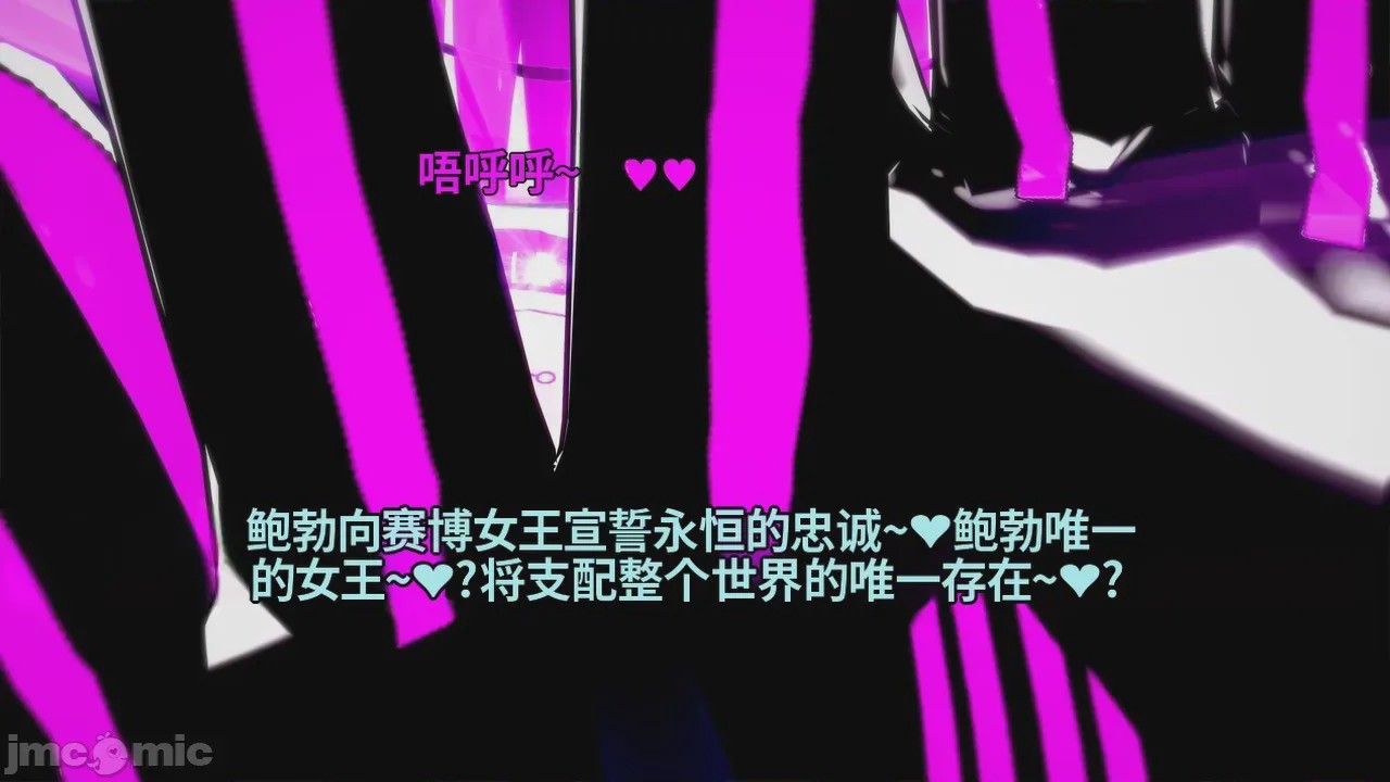 第1话, 페이지 132