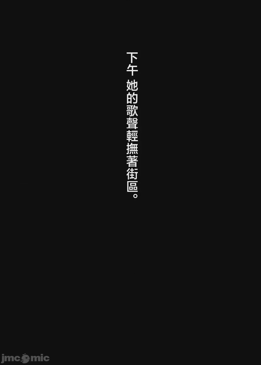 第1话，第 25 页