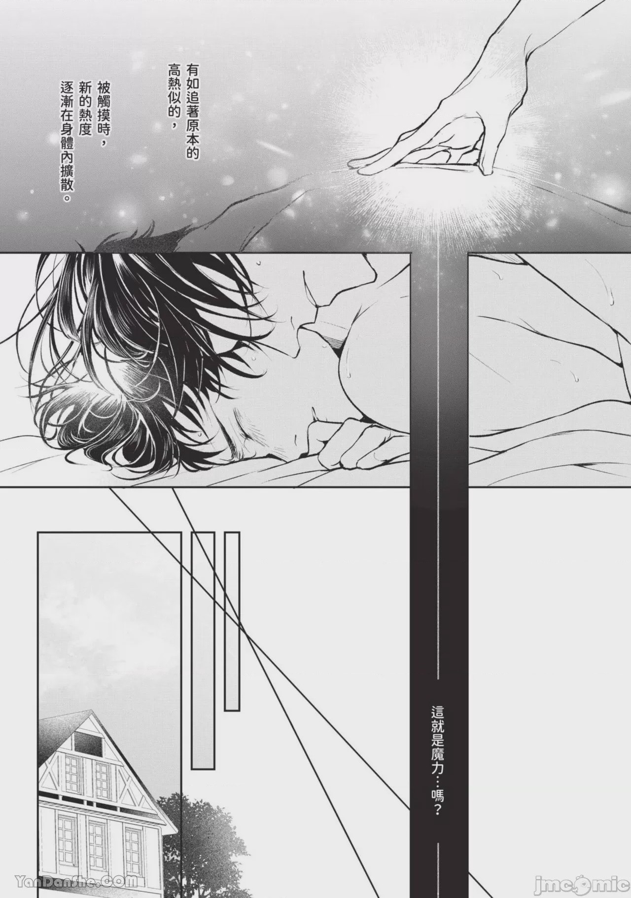 第1话，第 148 页