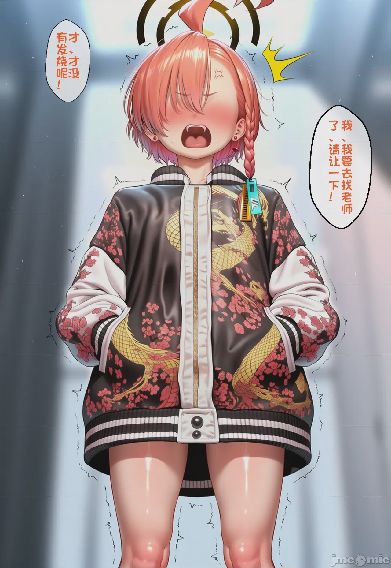 第1话，第 36 頁