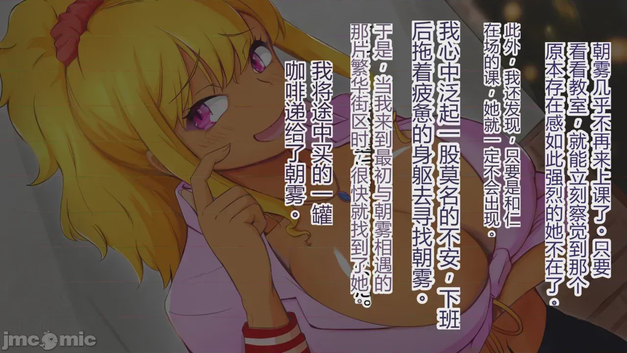 第1话, page 154