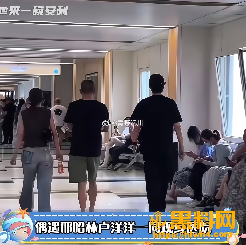 网红范美熙爆料事件4