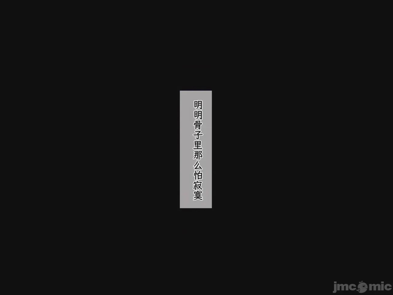 第1话, 페이지 15