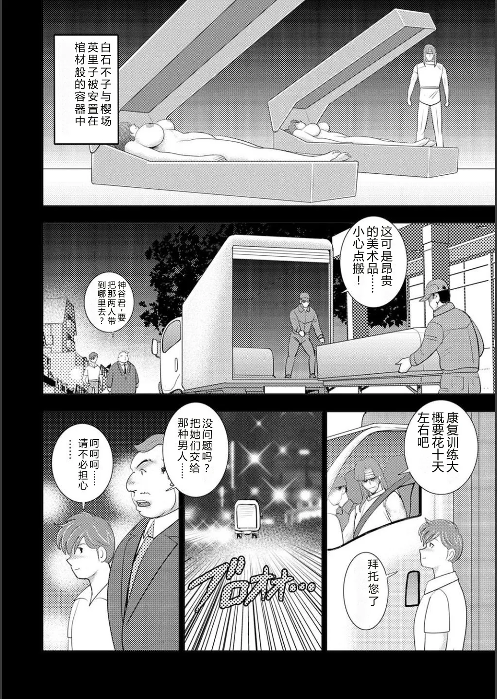第 1 章，第 116 页