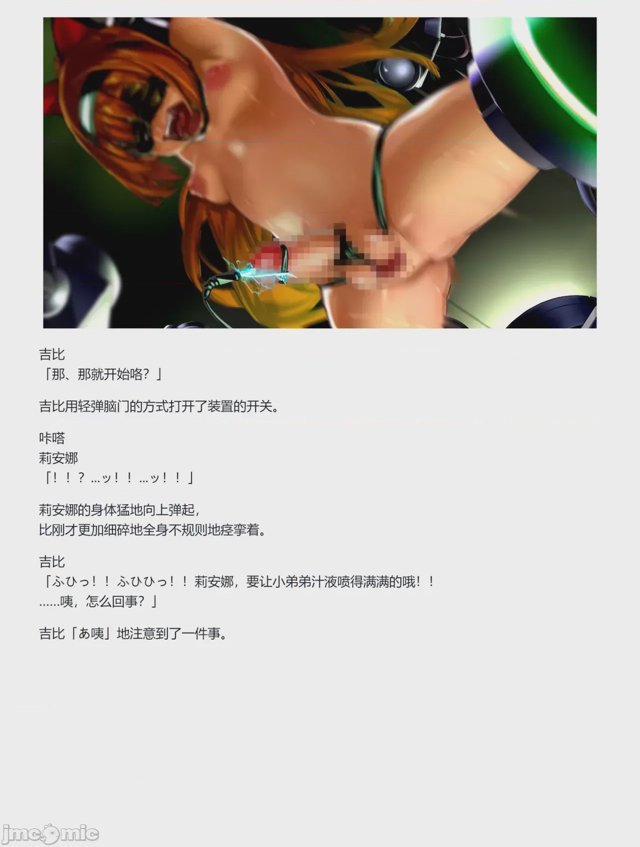 第1话，第 56 頁