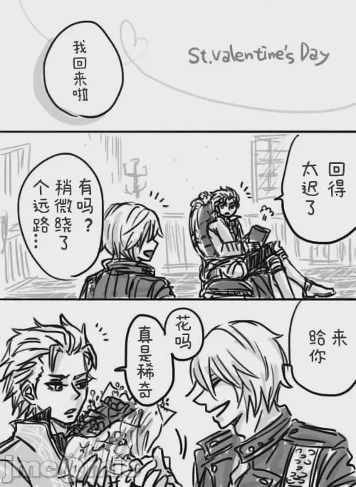 第1话，第 233 頁